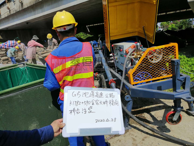 廣東沈海高速公路橋臺(tái)維修注漿